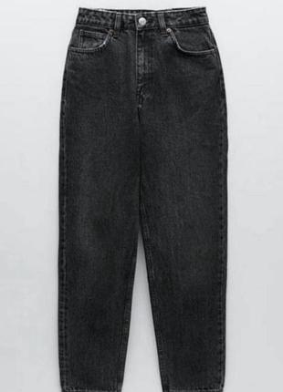 Жіночі джинси/штани/брюки mom улюбленого іспанського бренду zara.