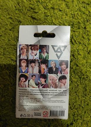 Ломо карти seventeen. 2
