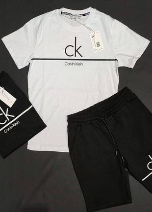 Костюм calvin klein black white футболка + шорты келвин кляйн комплект