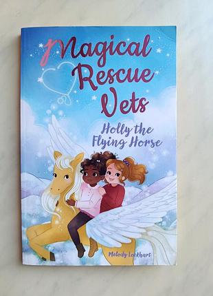 Книга англійською мовою для дітей magical rescue vets holly the flying horse melody lockhart