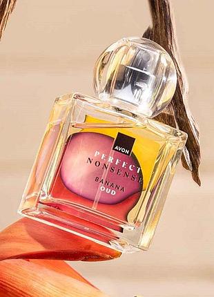Avon парфюмерная вода perfect nonsense banana oud для неї (50 мл)