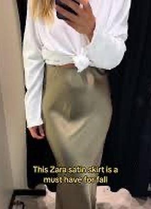 Сатинова спідниця від zara 3