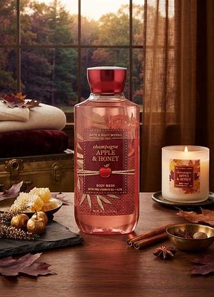 Гель для душу champagne apple & honey 295мл