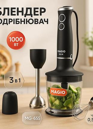 Блендер для приготовления соусов и паст, бытовой блендер для погружения портативный смузи sn-46