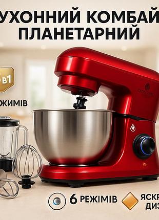 Миксер для молочных коктейлей для дома crownberg, мощный кухонный планетарный миксер-тестомес sl-46