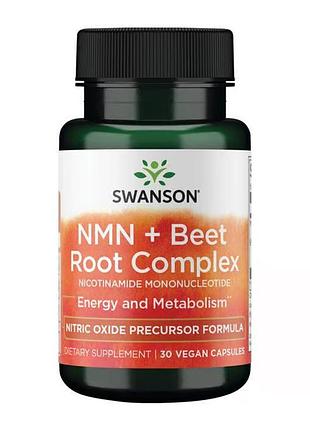 Никотинамид мононуклеотид, swanson, 30 капсул, для ежедневного рациона.
