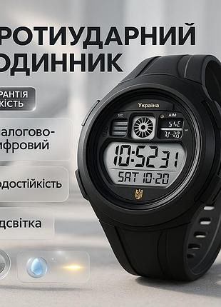 Военные тактические часы часы тактические противоударные skmei полевые для армии lm-65