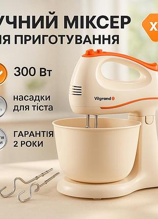 Миксер для производства теста для пирожков vilgrand стационарный ручной миксер кухни iq-25