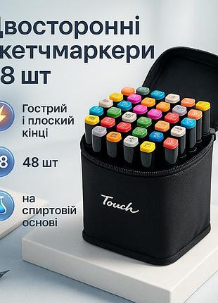 Маркери для творчих робіт з двома сторонами, набір двосторонніх маркерів з сумкою xu-25