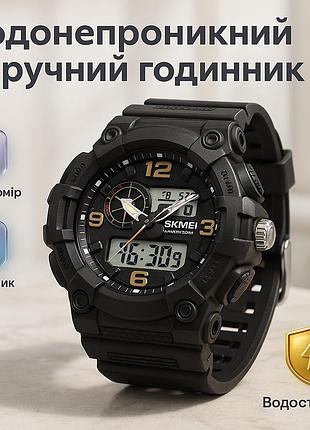 Специальные часы для военных операций skmei, армейские часы топ для походов mo-42
