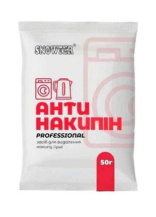 Средство для удаления накипи и ржавчины антинакипин 50г тм snowter