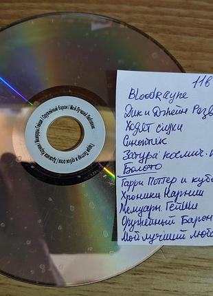 Dvd 📀диск з фільмами 11в1