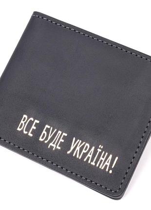 Добротная обложка из винтажной кожи для удостоверения участника боевых действий украина grande pelle 16759 черная