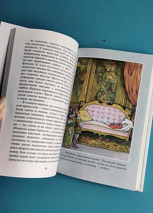 Принц и нищий (марк твен) 4
