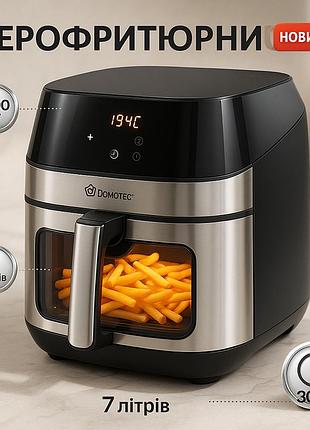 Аерогриль для курки і м’яса domotec, аерогриль 3 в 1, гриль для дому аерофритюрниця vp-27