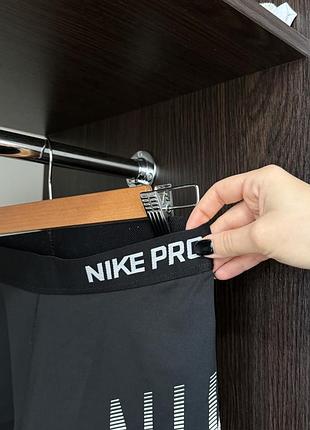 Оригінальні велосипедки nike pro 7
