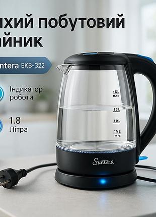 Стеклянный электрочайник для кухни suntera, электрический чайник с индикатором воды pt-25