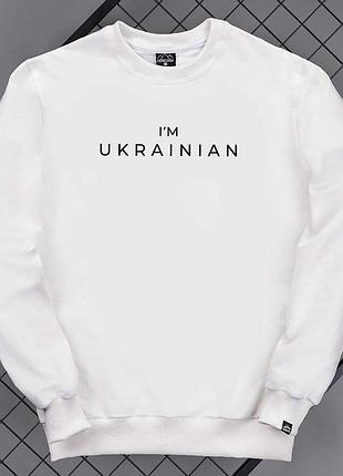 Світшот pobedov 001 - i'm ukrainian наклейка чорна молочний xl