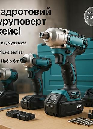 Дриль-шуруповерт з насадками 2в1, акумуляторний шуруповерт топ, надійний шуруповерт для дому з набором fm-65