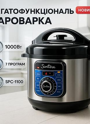 Мультиварка качественная бытовая suntera spc-1100 1000вт 6л, умная мультиварка, пароварки и мультиварки wr-84