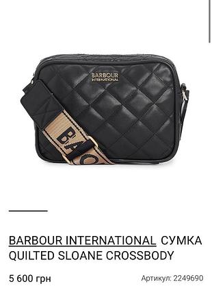 Barbour international quilted sloane crossbody 2