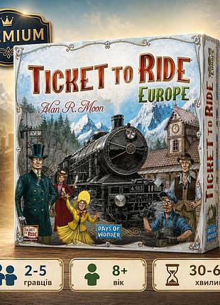 Квиток на поїзд: європа premium + правила українською / ticket to ride: europe / квиток на потяг: європа