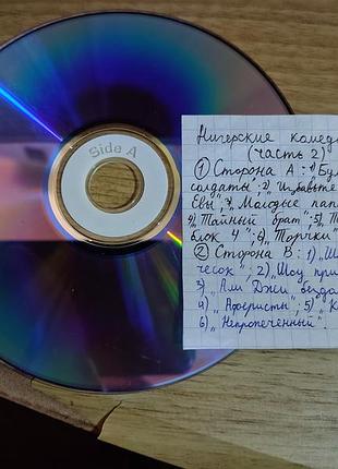 Фільми на dvd нигерские комедии часть 2. 12в1