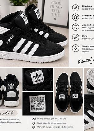 Adidas originals хайтопи
