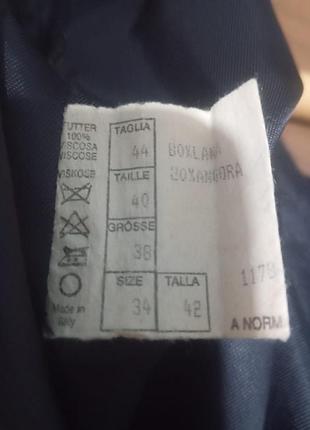 Пальто довге 3