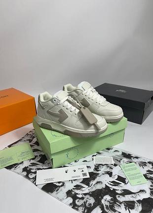 Кросівки off-white out of office beige — бежеві кросівки off-white «out of office» розмірів 36-45 45