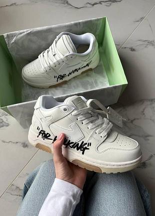Кроссовки off-white out of office white for walking — белые кроссовки off-white с надписью «out of office» в стиле streetwear, раз 44, 36