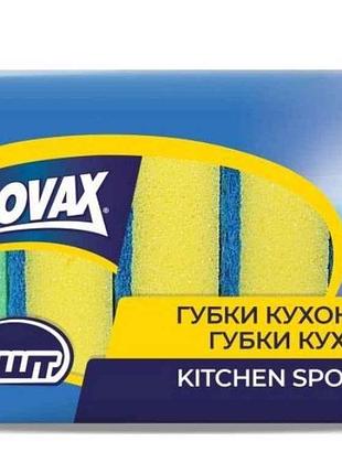 Губки кухонные 5шт эконом 4823058333557 тм novax