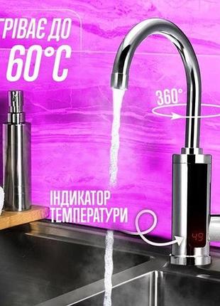Електричний кран-нагрівач delimano delimano, змішувач з душем змішувач з підігрівом 3000 вт ki-63