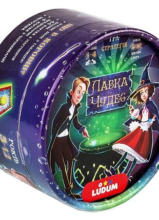 Настільна гра-стратегія "лавка чудес" lg2045-53, 44 картки з магічними предметами