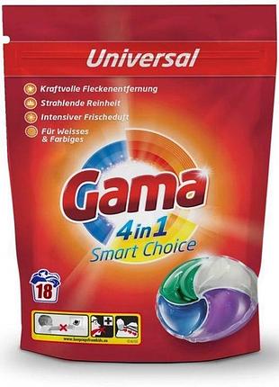 Капсулы для стирки универсальные gama 8435495836667 18 шт 4809088