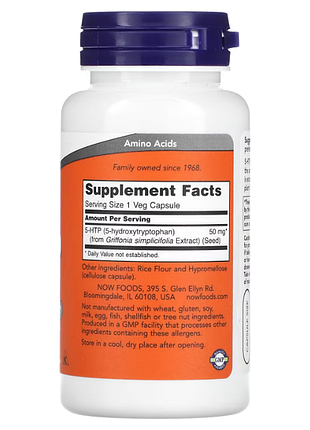 Now 5-htp 50 mg 90 капсул 2