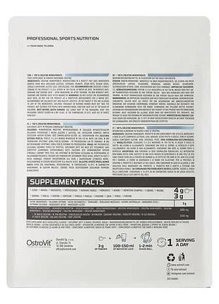 Ostrovit creatine monohydrate 500 грам лимон 2