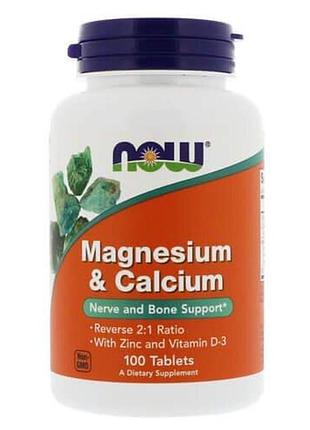 Now magnesium & calcium 100 таблеток