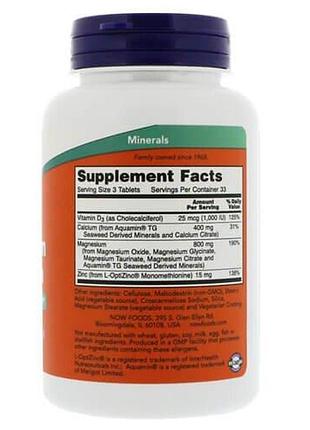 Now magnesium & calcium 100 таблеток 2