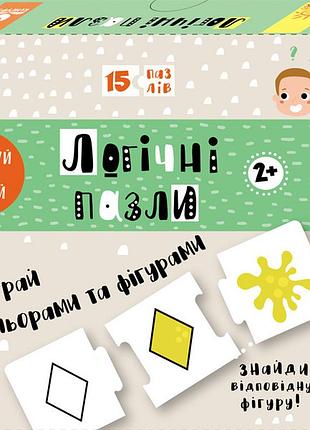 Детские логические пазлы "поиграй с цветами и фигурами" 889003 на укр. языке