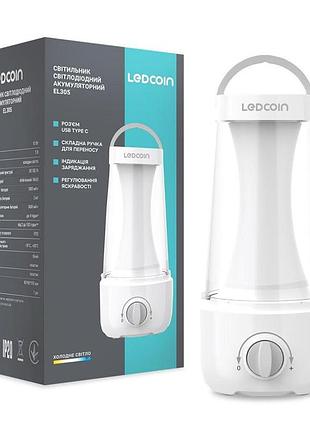 Аккумуляторный светодиодный светильник ledcoin el305 10 вт, белый