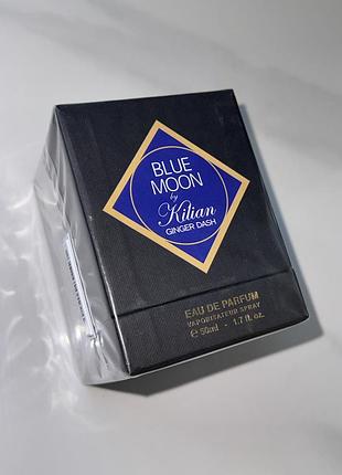 Неймовірні парфуми  kilian blue moon духи  50 мл аромат зі шлейфом кіліан