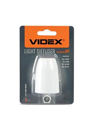 Дифузор (розсіювач світла) videx vlf-adf-02w до ліхтарика