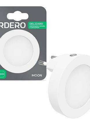 Світильник нічник ardero del22ard moon