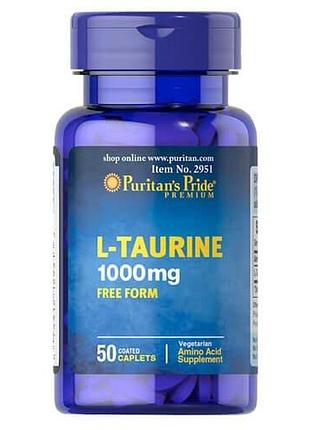 Puritan's pride taurine 1000 mg 50 таблеток