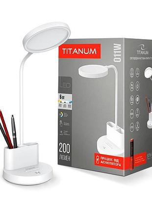 Світлодіодна лампа настiльна з акумулятором titanum tltf-011w 6w 2700-6000k