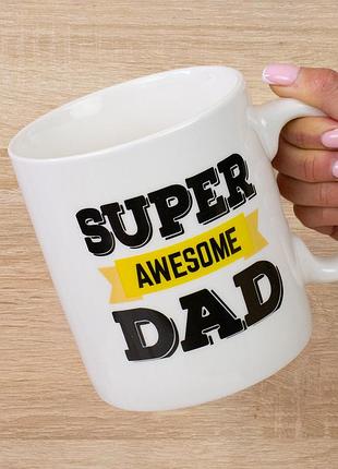 Кухоль гігант супер приголомшливий тато - super dad