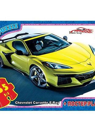 Детский пазл "dream garage гараж мечты" fw773 плакат 35 элементов