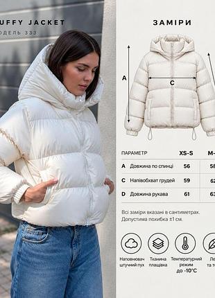 Куртка новинка 10