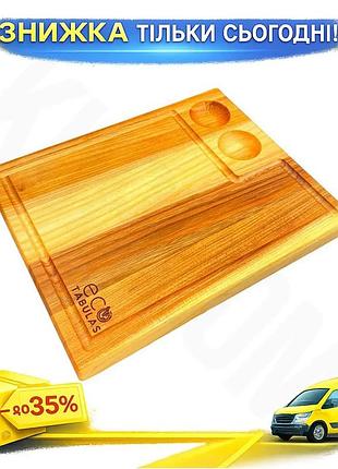 Ku дошка обробна eco universal fit tabulas 300 x 240 мм для приготування шашлику. uni2l_k